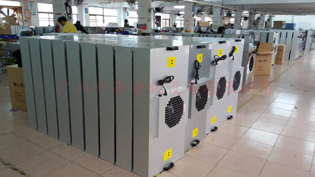 FFU http://www.senchwan.com/