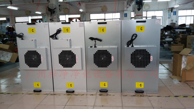 FFU http://www.senchwan.com/