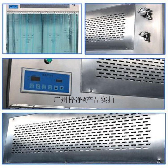 層流罩結構細節 層流罩結構細節