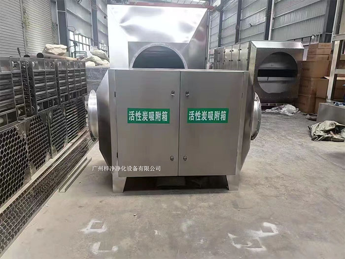 活性炭過(guò)濾箱內(nèi)部所采用活性炭過(guò)濾器 活性炭過(guò)濾箱內(nèi)部所采用活性炭過(guò)濾器